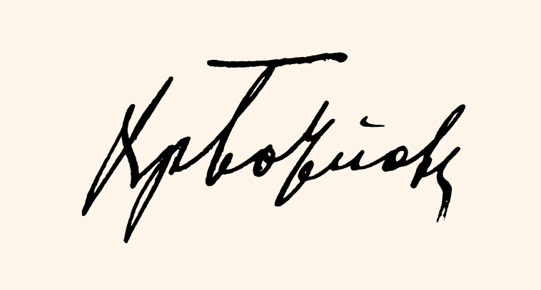 Botev Handwriting_Thumbnail_hover